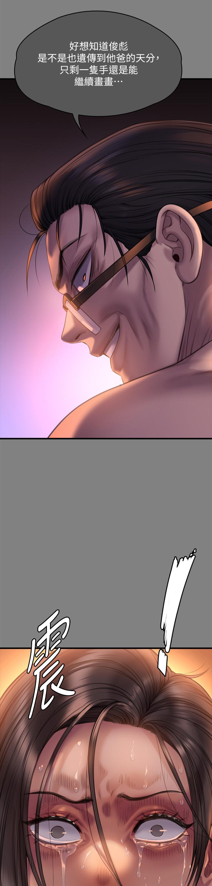 韩国漫画傀儡韩漫_傀儡-第291话-去我爸的房间做！在线免费阅读-韩国漫画-第36张图片