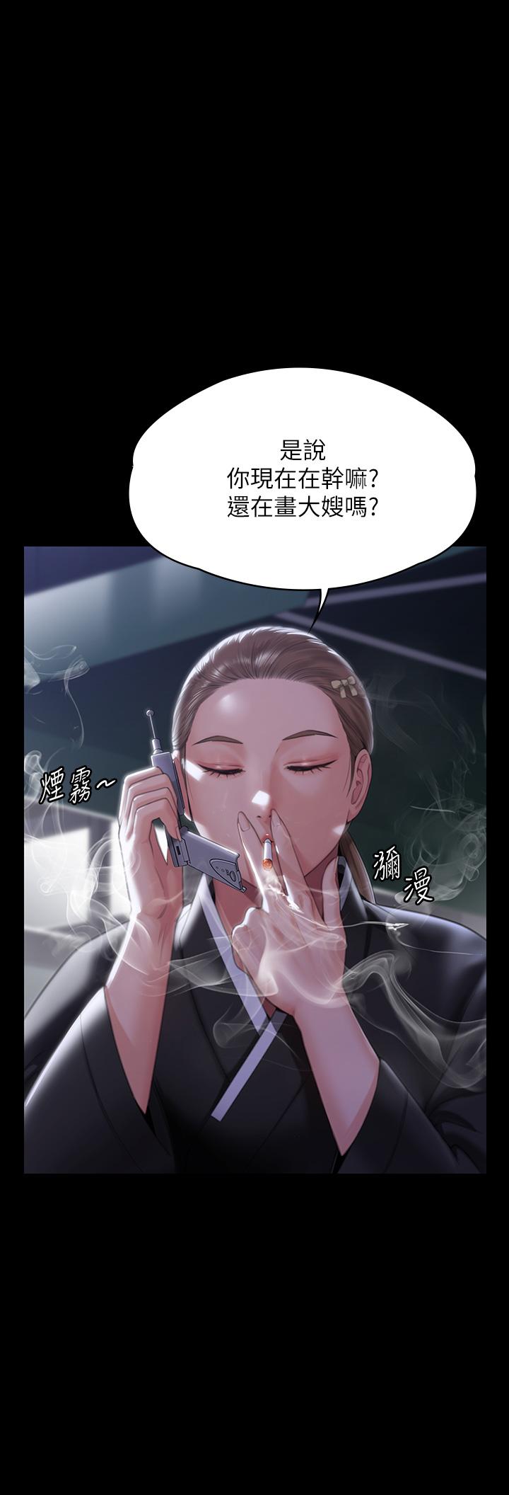 韩国漫画傀儡韩漫_傀儡-第291话-去我爸的房间做！在线免费阅读-韩国漫画-第44张图片