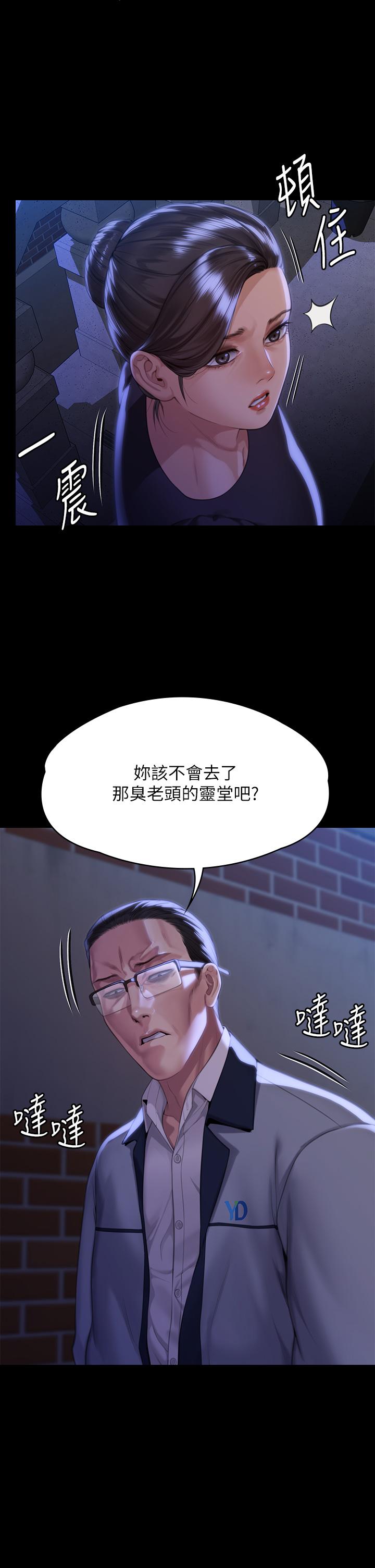 韩国漫画傀儡韩漫_傀儡-第291话-去我爸的房间做！在线免费阅读-韩国漫画-第55张图片