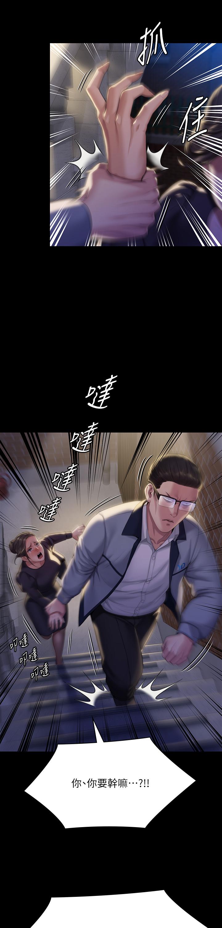 韩国漫画傀儡韩漫_傀儡-第291话-去我爸的房间做！在线免费阅读-韩国漫画-第59张图片
