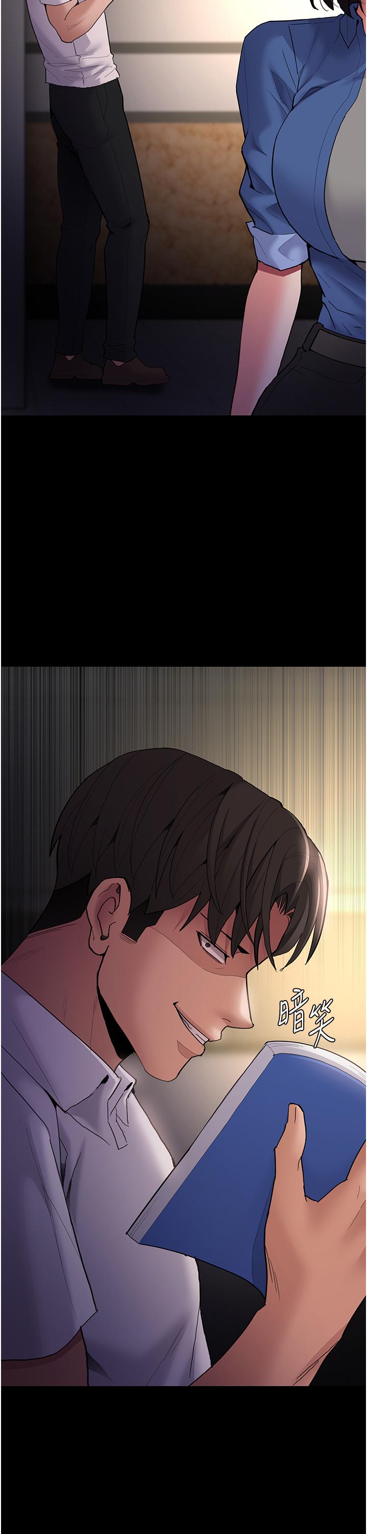 韩国漫画癡汉成瘾韩漫_癡汉成瘾-第52话-妳在偷听我们打炮？在线免费阅读-韩国漫画-第2张图片