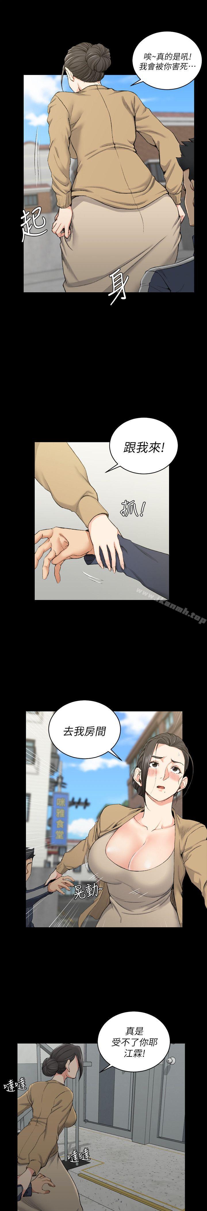 韩国漫画韩漫_淫新小套房-第51话-淫娃上身的管理员阿姨[01]在线免费阅读-韩国漫画-第5张图片