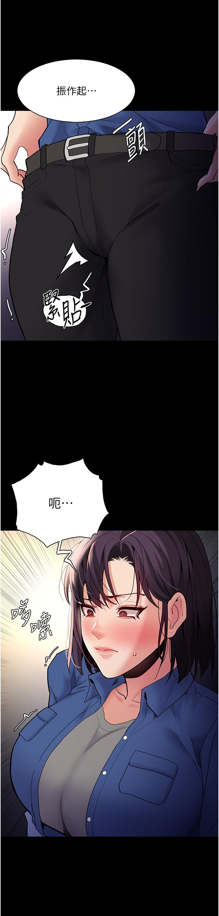 韩国漫画癡汉成瘾韩漫_癡汉成瘾-第52话-妳在偷听我们打炮？在线免费阅读-韩国漫画-第11张图片