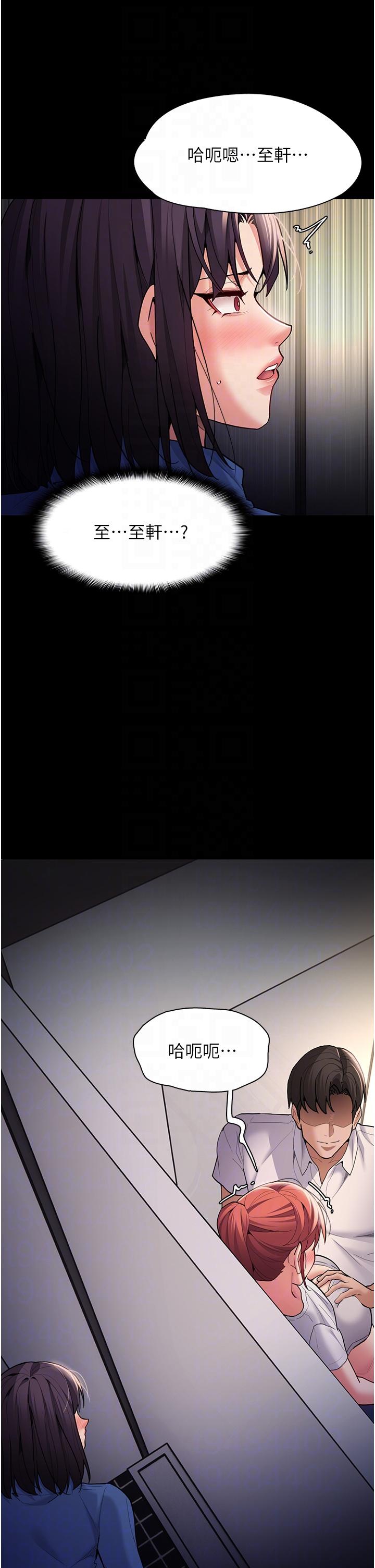 韩国漫画癡汉成瘾韩漫_癡汉成瘾-第52话-妳在偷听我们打炮？在线免费阅读-韩国漫画-第14张图片
