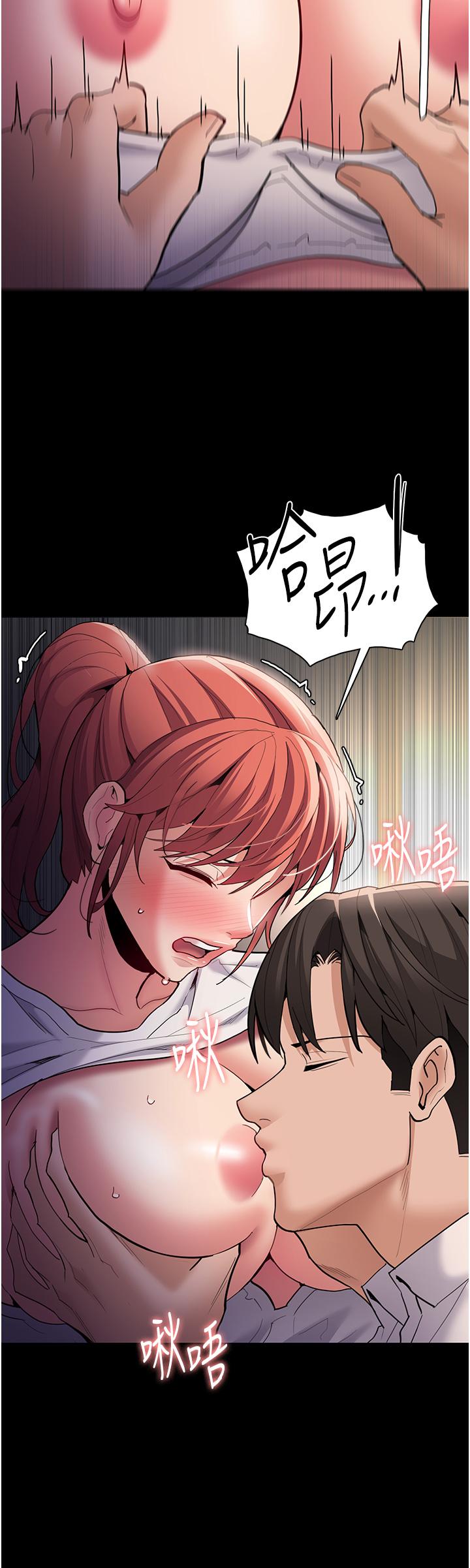 韩国漫画癡汉成瘾韩漫_癡汉成瘾-第52话-妳在偷听我们打炮？在线免费阅读-韩国漫画-第16张图片