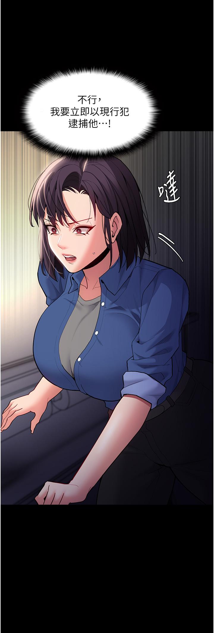 韩国漫画癡汉成瘾韩漫_癡汉成瘾-第52话-妳在偷听我们打炮？在线免费阅读-韩国漫画-第19张图片