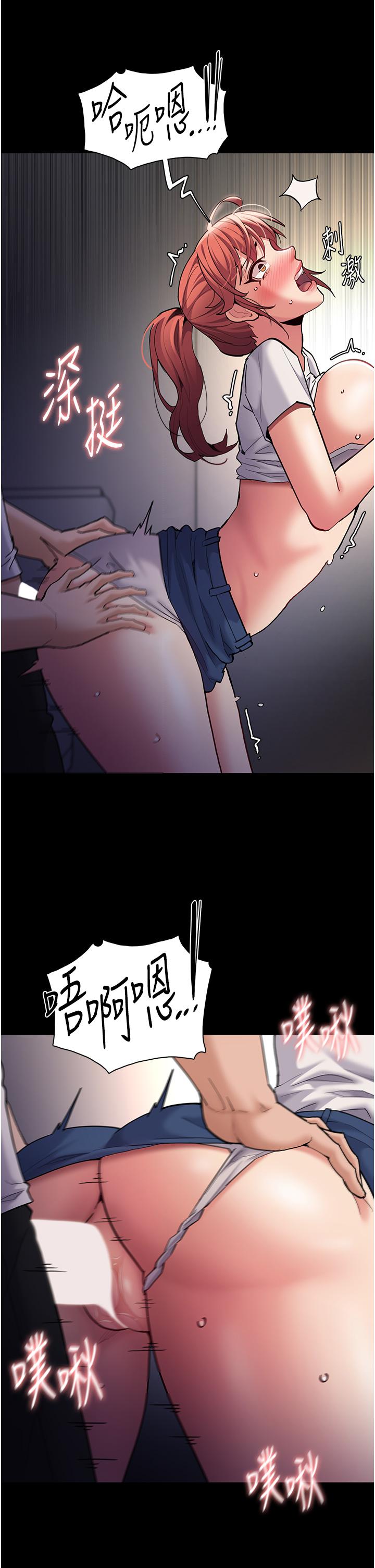 韩国漫画癡汉成瘾韩漫_癡汉成瘾-第52话-妳在偷听我们打炮？在线免费阅读-韩国漫画-第29张图片