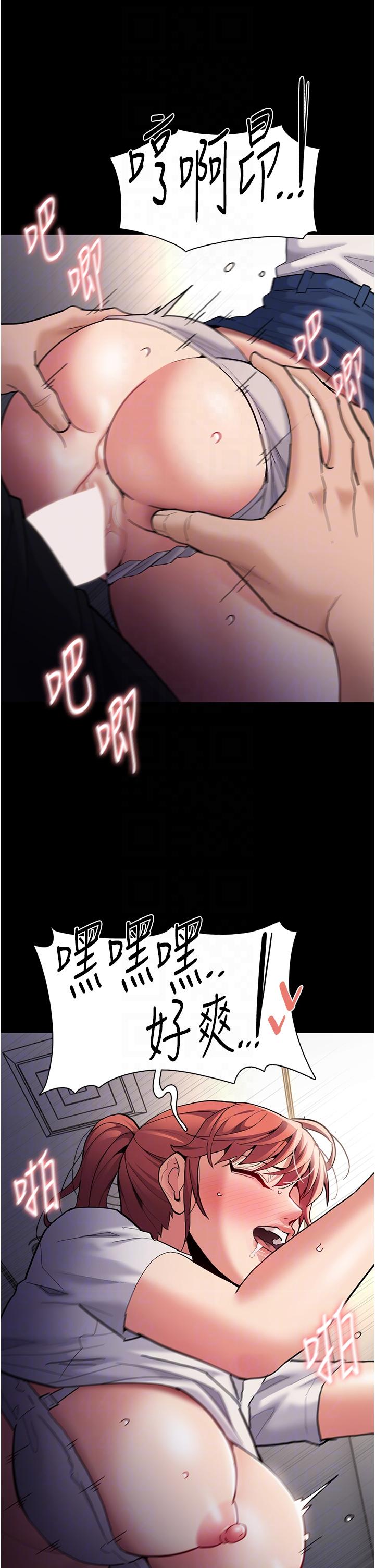 韩国漫画癡汉成瘾韩漫_癡汉成瘾-第52话-妳在偷听我们打炮？在线免费阅读-韩国漫画-第30张图片