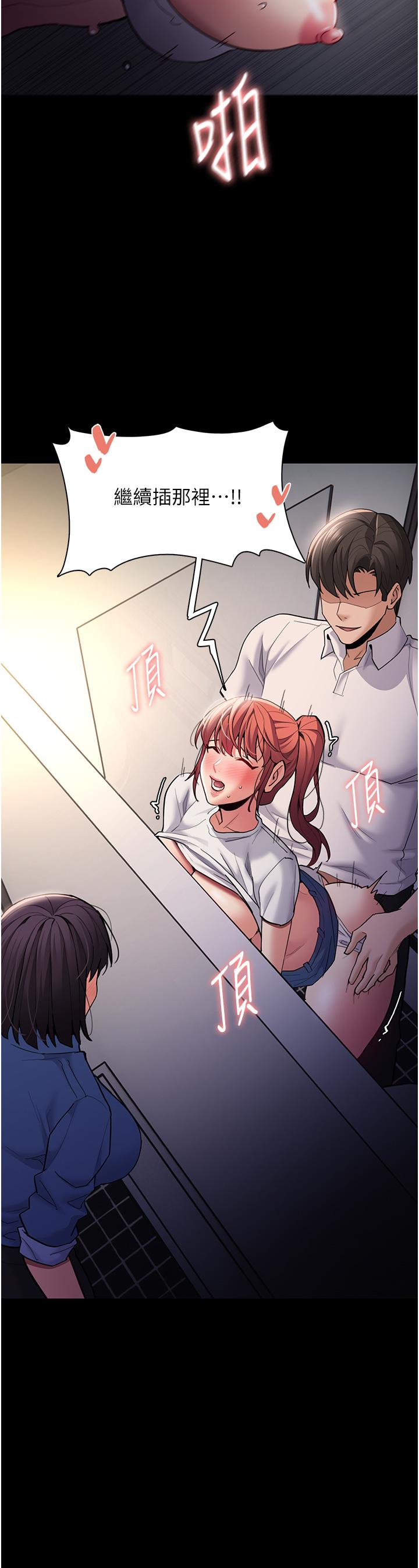 韩国漫画癡汉成瘾韩漫_癡汉成瘾-第52话-妳在偷听我们打炮？在线免费阅读-韩国漫画-第31张图片