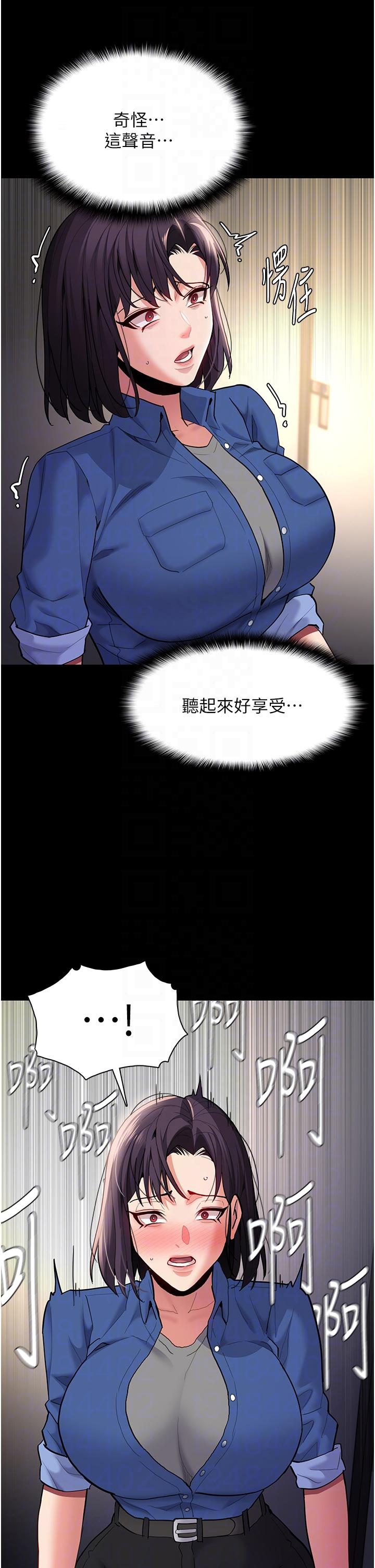 韩国漫画癡汉成瘾韩漫_癡汉成瘾-第52话-妳在偷听我们打炮？在线免费阅读-韩国漫画-第32张图片