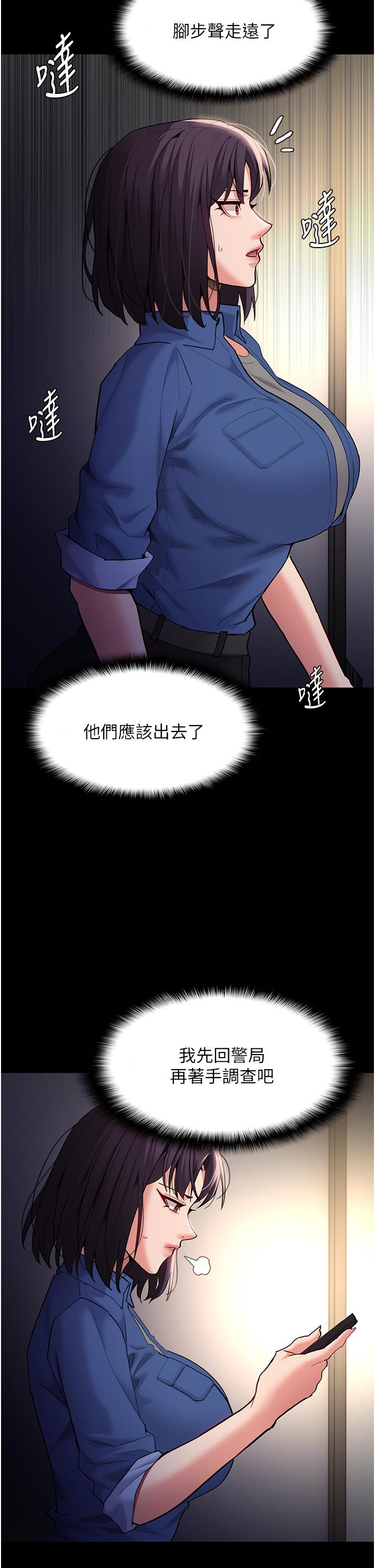 韩国漫画癡汉成瘾韩漫_癡汉成瘾-第52话-妳在偷听我们打炮？在线免费阅读-韩国漫画-第37张图片