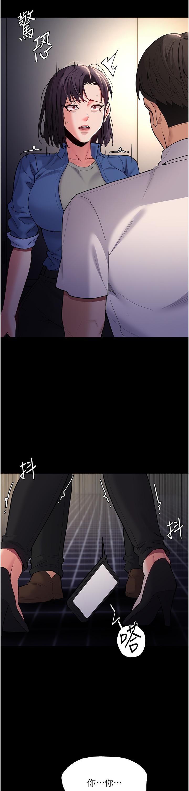韩国漫画癡汉成瘾韩漫_癡汉成瘾-第52话-妳在偷听我们打炮？在线免费阅读-韩国漫画-第40张图片