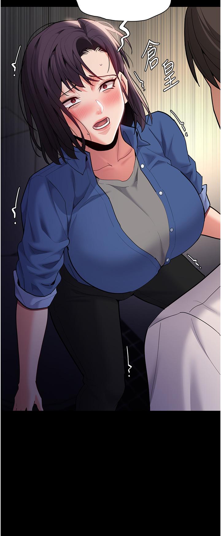 韩国漫画癡汉成瘾韩漫_癡汉成瘾-第52话-妳在偷听我们打炮？在线免费阅读-韩国漫画-第41张图片