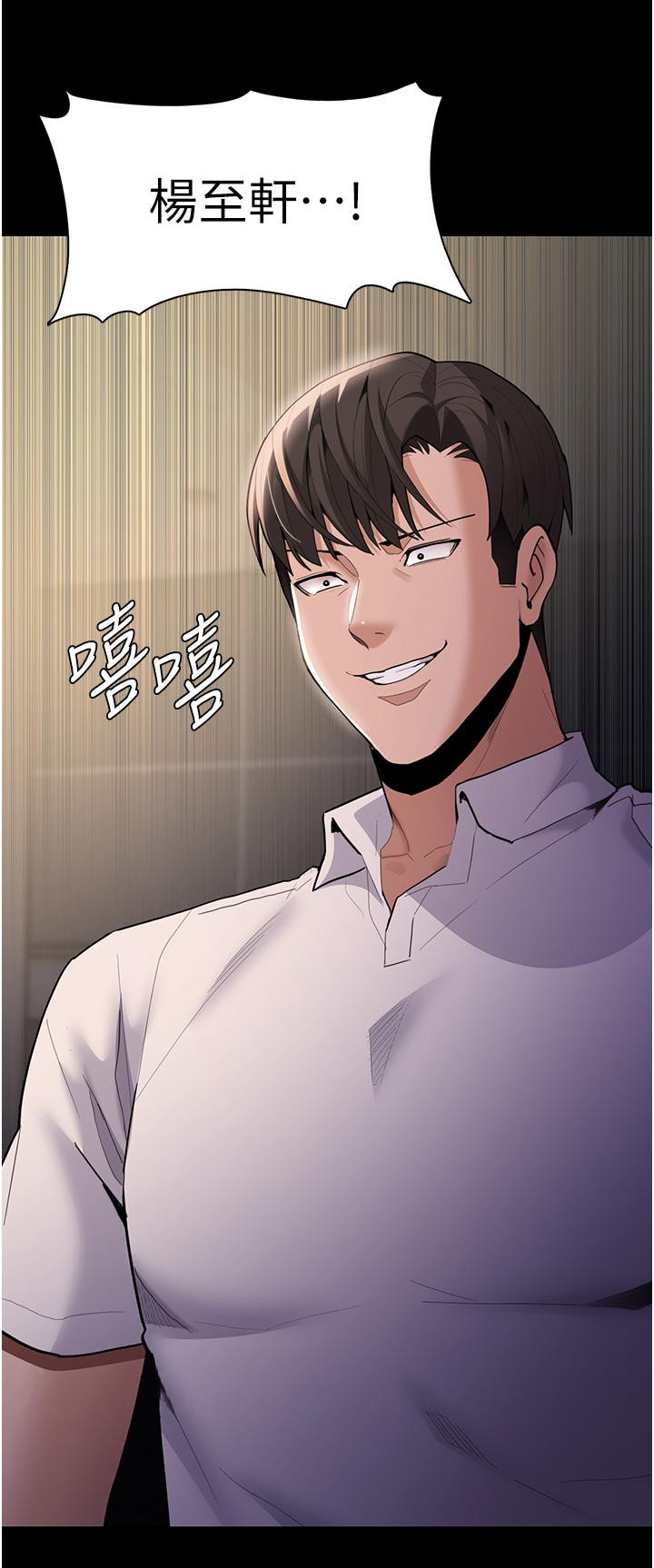 韩国漫画癡汉成瘾韩漫_癡汉成瘾-第52话-妳在偷听我们打炮？在线免费阅读-韩国漫画-第42张图片