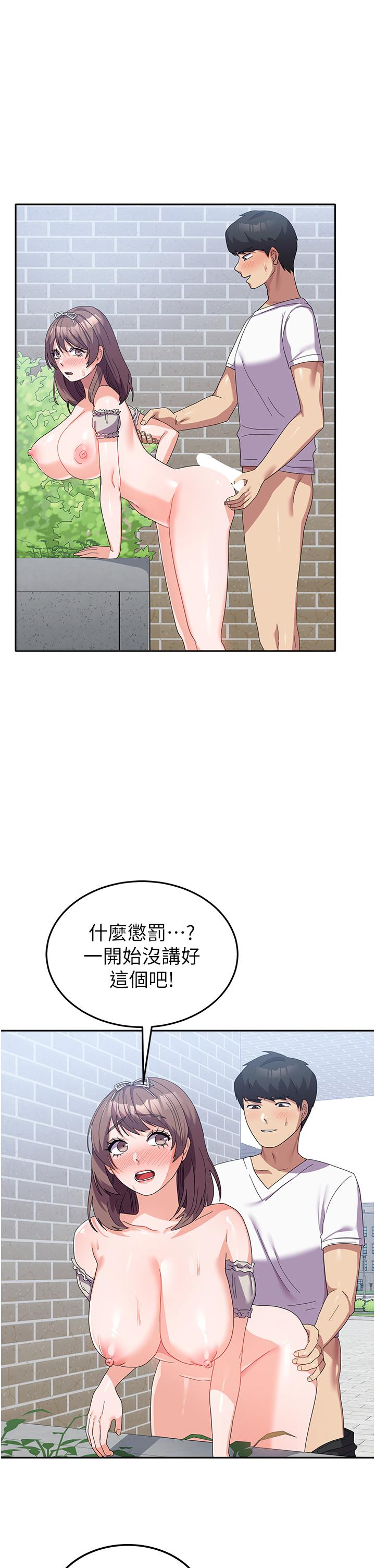 韩国漫画国军女大生韩漫_国军女大生-第26话-再嘴硬，我也只能来硬的！在线免费阅读-韩国漫画-第5张图片