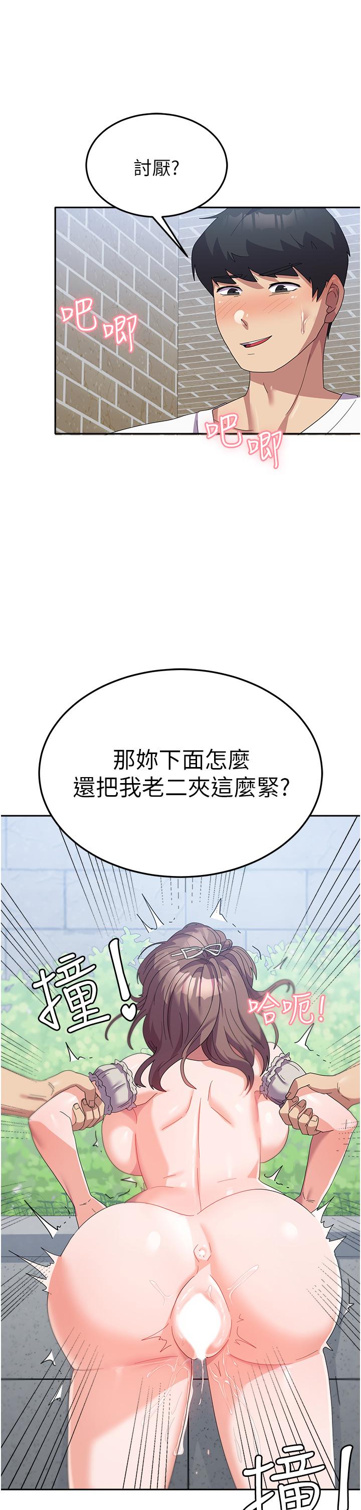 韩国漫画国军女大生韩漫_国军女大生-第26话-再嘴硬，我也只能来硬的！在线免费阅读-韩国漫画-第11张图片