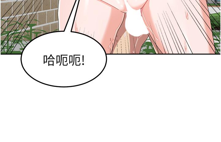 韩国漫画国军女大生韩漫_国军女大生-第26话-再嘴硬，我也只能来硬的！在线免费阅读-韩国漫画-第13张图片