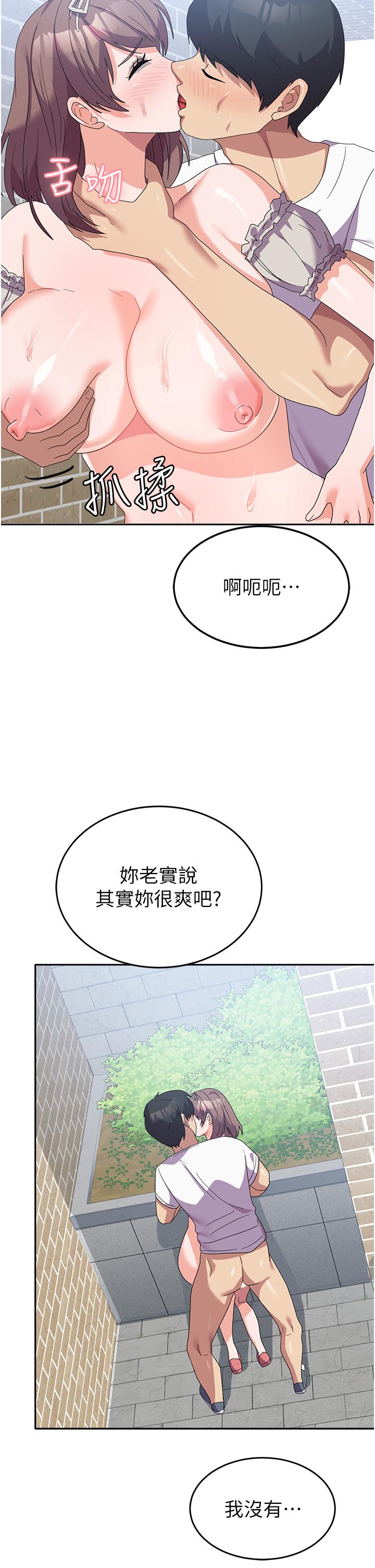 韩国漫画国军女大生韩漫_国军女大生-第26话-再嘴硬，我也只能来硬的！在线免费阅读-韩国漫画-第15张图片