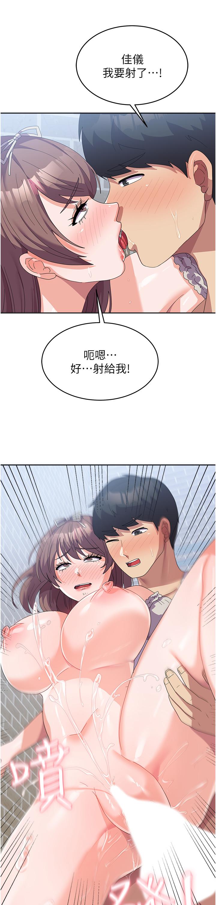 韩国漫画国军女大生韩漫_国军女大生-第26话-再嘴硬，我也只能来硬的！在线免费阅读-韩国漫画-第23张图片