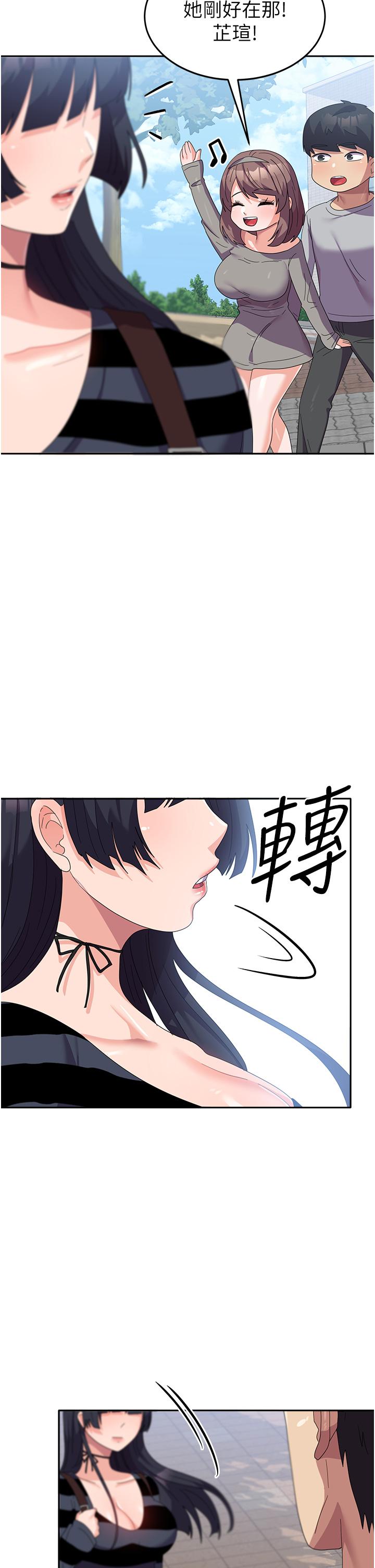 韩国漫画国军女大生韩漫_国军女大生-第26话-再嘴硬，我也只能来硬的！在线免费阅读-韩国漫画-第44张图片