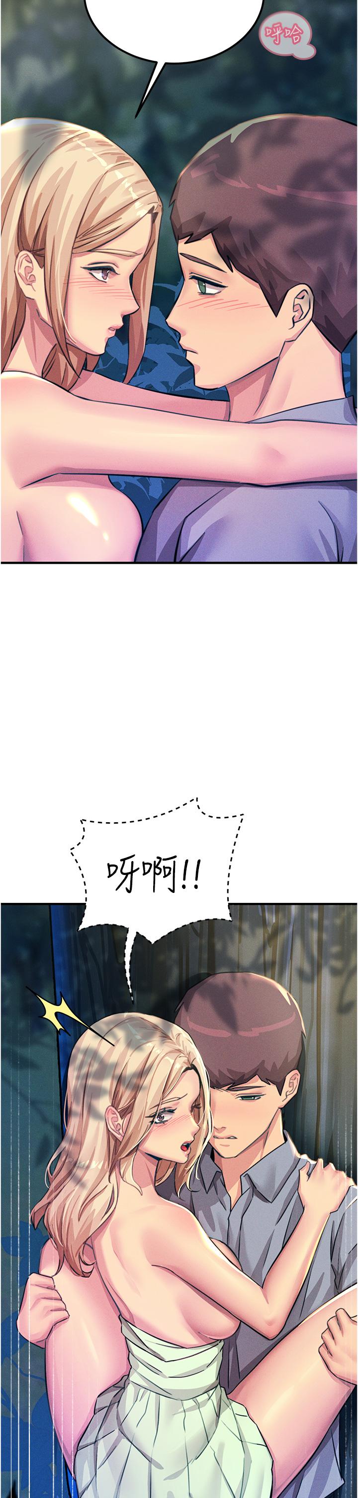 韩国漫画触电大师韩漫_触电大师-第63话-第二回合的序曲在线免费阅读-韩国漫画-第7张图片