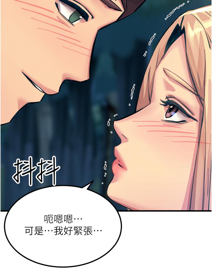 韩国漫画触电大师韩漫_触电大师-第63话-第二回合的序曲在线免费阅读-韩国漫画-第13张图片