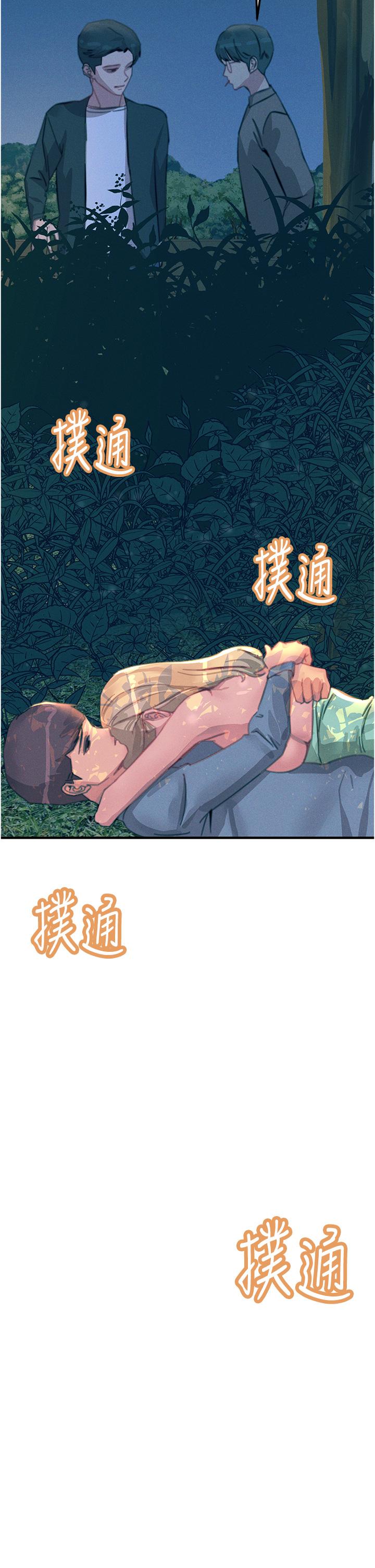 韩国漫画触电大师韩漫_触电大师-第63话-第二回合的序曲在线免费阅读-韩国漫画-第27张图片