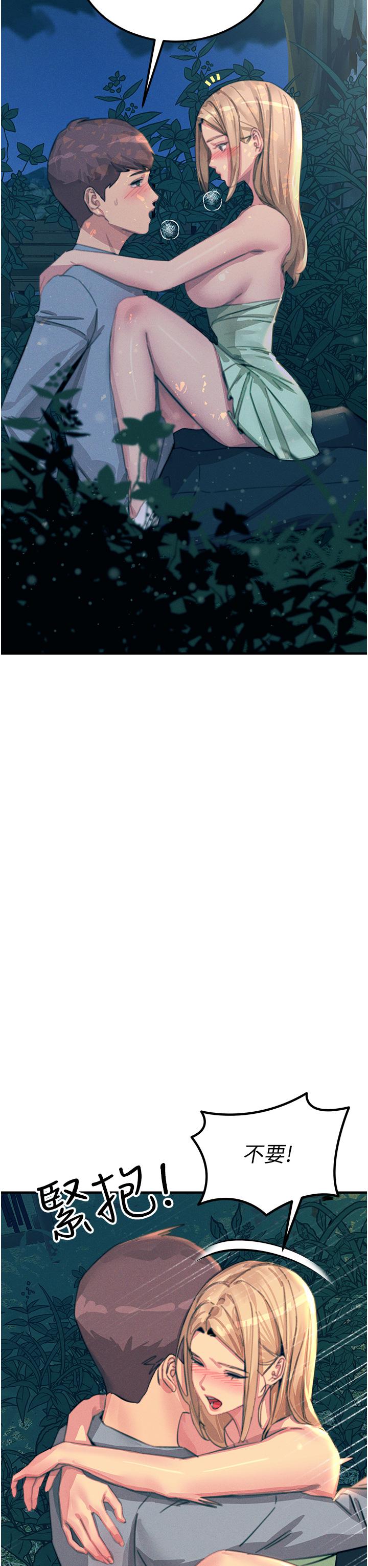 韩国漫画触电大师韩漫_触电大师-第63话-第二回合的序曲在线免费阅读-韩国漫画-第36张图片