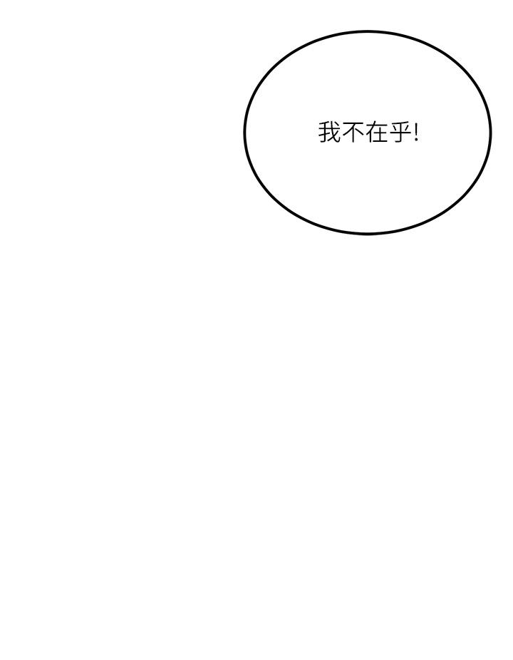 韩国漫画触电大师韩漫_触电大师-第63话-第二回合的序曲在线免费阅读-韩国漫画-第41张图片
