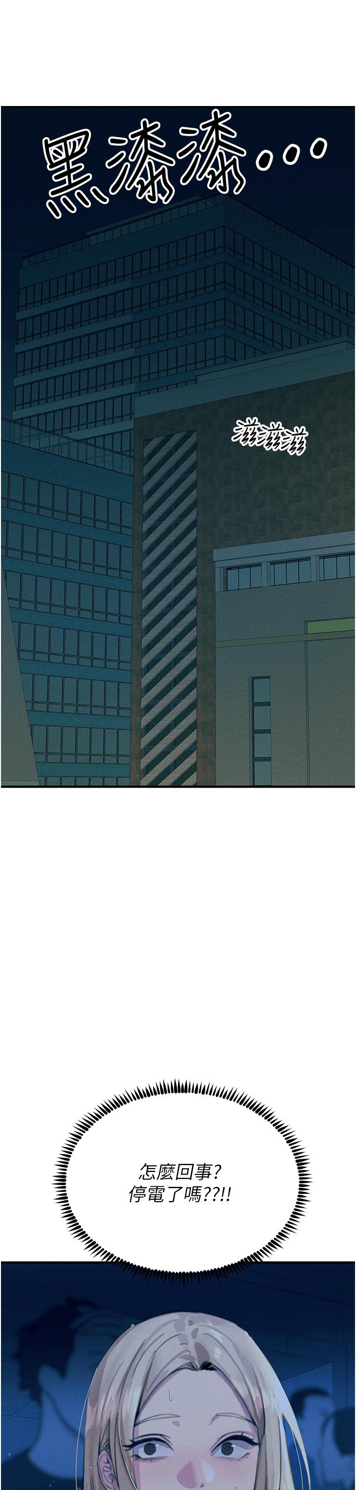 韩国漫画触电大师韩漫_触电大师-第63话-第二回合的序曲在线免费阅读-韩国漫画-第46张图片