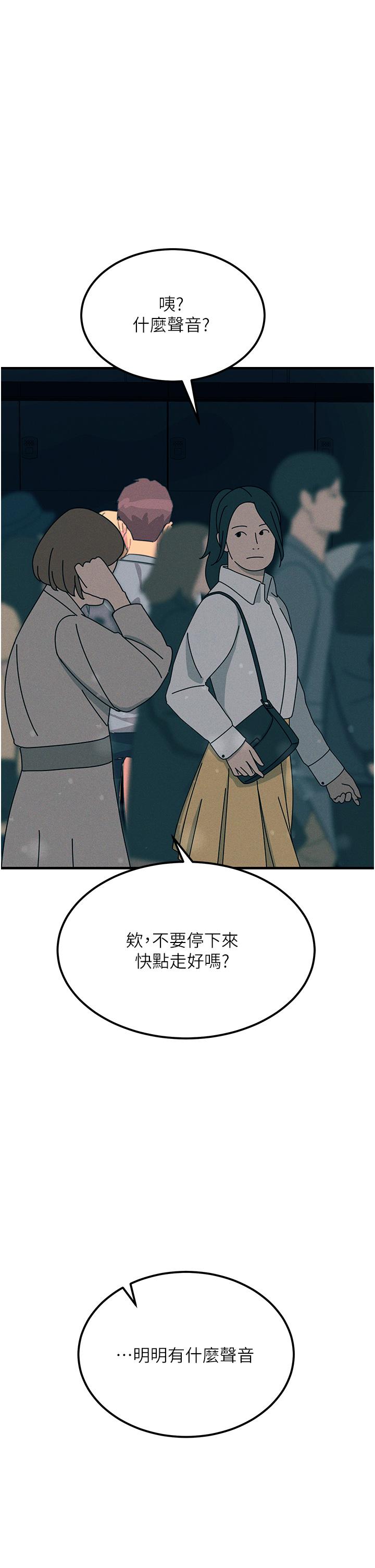 韩国漫画触电大师韩漫_触电大师-第63话-第二回合的序曲在线免费阅读-韩国漫画-第54张图片