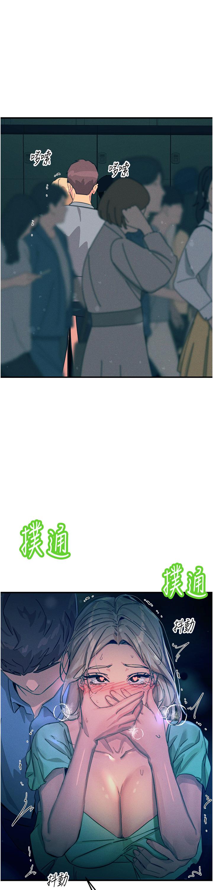 韩国漫画触电大师韩漫_触电大师-第63话-第二回合的序曲在线免费阅读-韩国漫画-第55张图片