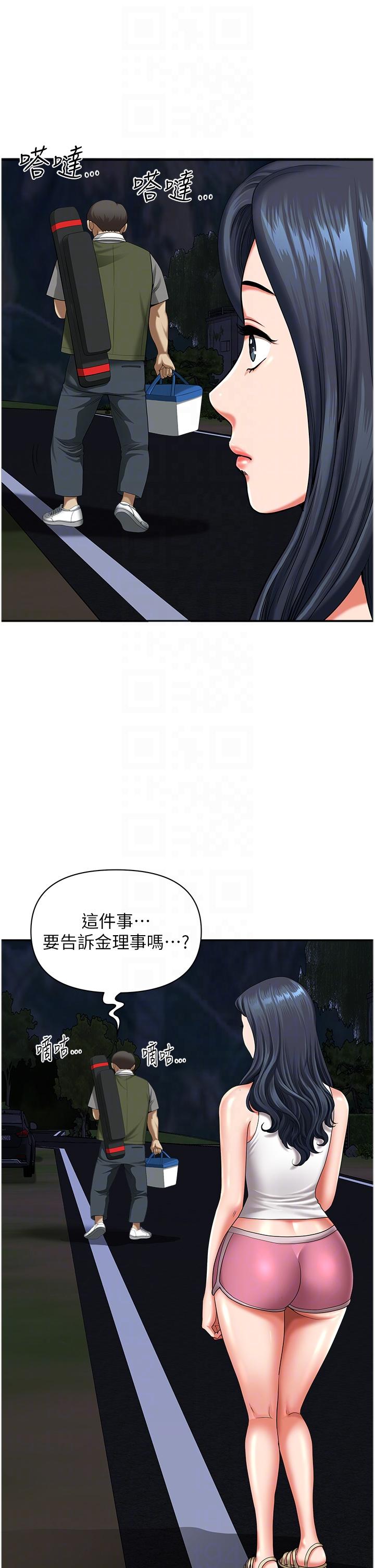 韩国漫画地方人妻们韩漫_地方人妻们-第12话-快被干到下不了床在线免费阅读-韩国漫画-第22张图片