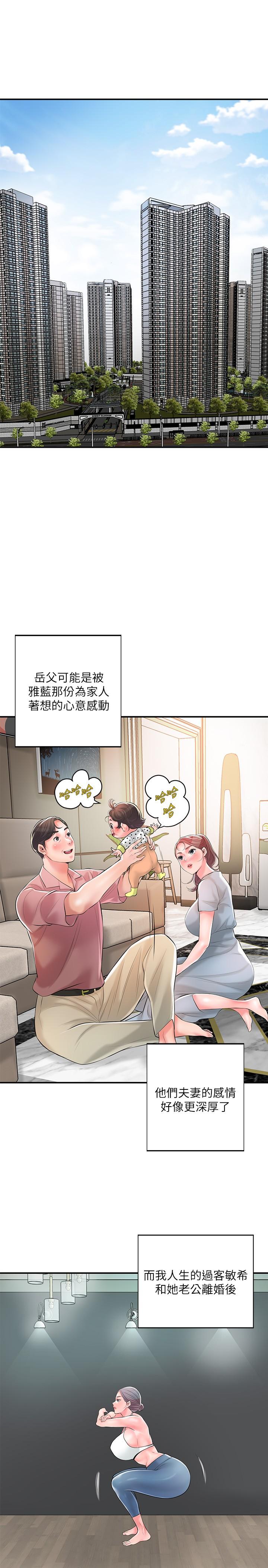 韩国漫画幸福督市韩漫_幸福督市-最终话-人夫的幸福生活在线免费阅读-韩国漫画-第12张图片