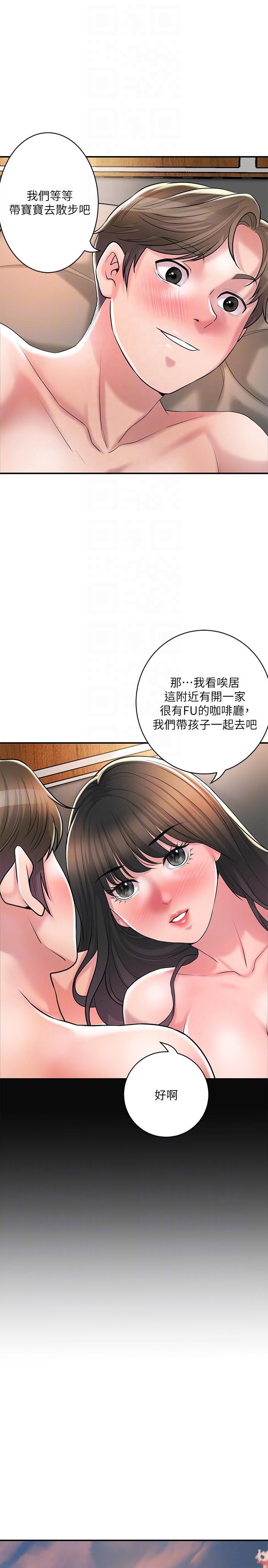 韩国漫画幸福督市韩漫_幸福督市-最终话-人夫的幸福生活在线免费阅读-韩国漫画-第22张图片