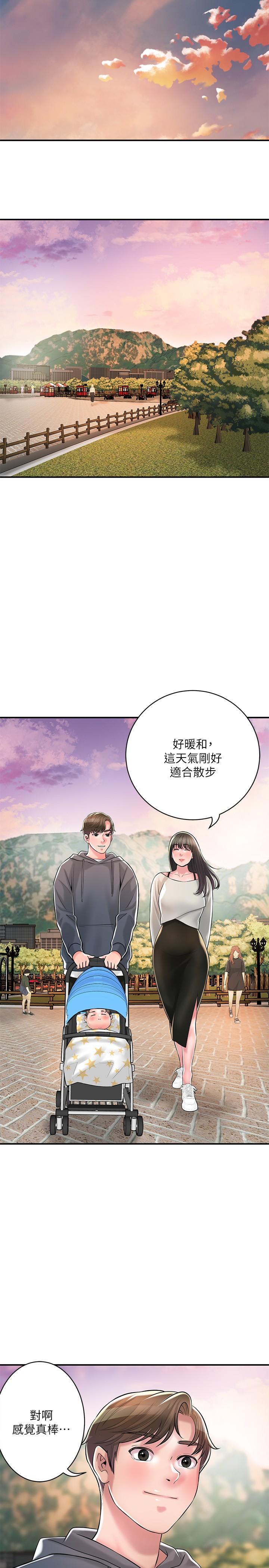 韩国漫画幸福督市韩漫_幸福督市-最终话-人夫的幸福生活在线免费阅读-韩国漫画-第23张图片