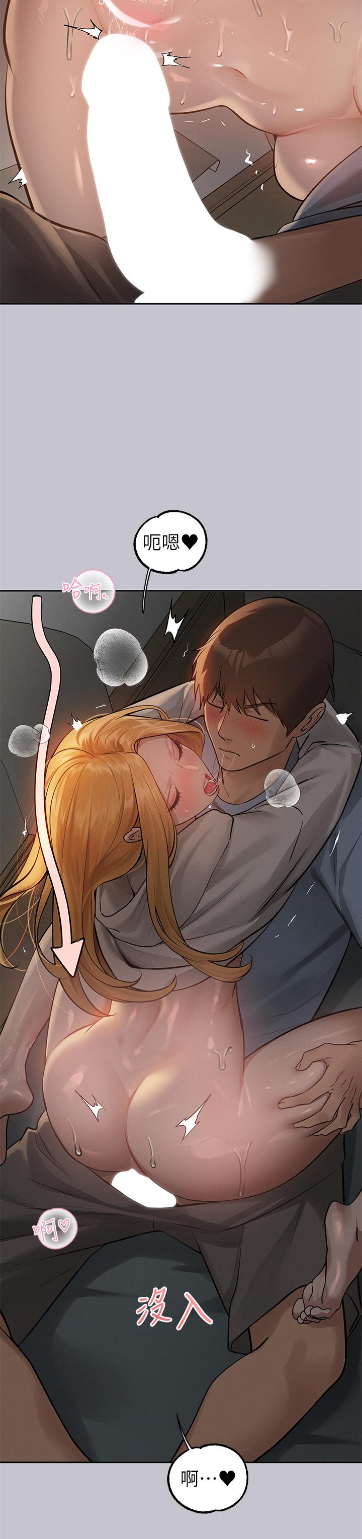 韩国漫画富家女姐姐韩漫_富家女姐姐-第115话-初嚐高潮的滋味&hearts;在线免费阅读-韩国漫画-第4张图片