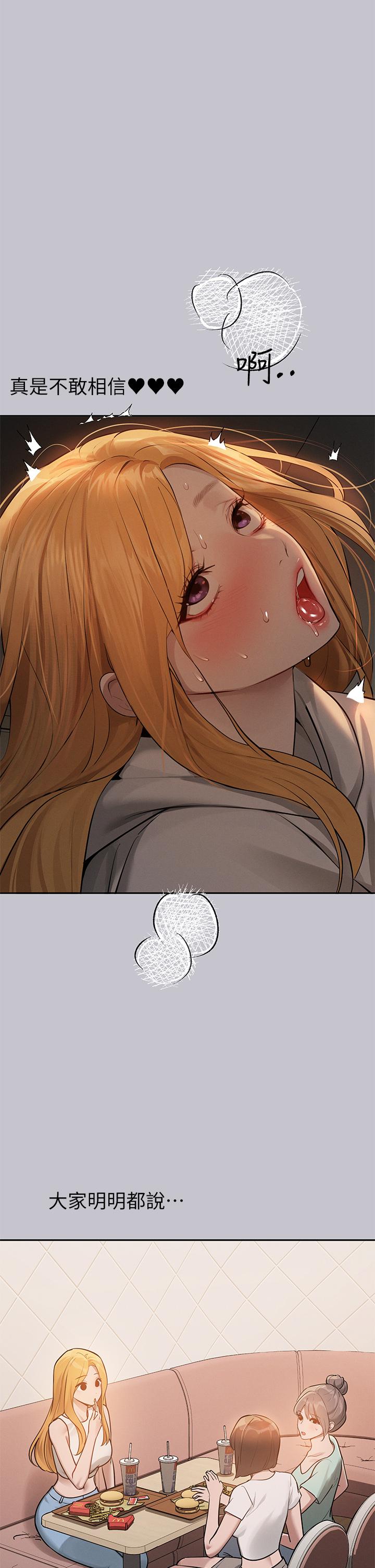 韩国漫画富家女姐姐韩漫_富家女姐姐-第115话-初嚐高潮的滋味&hearts;在线免费阅读-韩国漫画-第5张图片