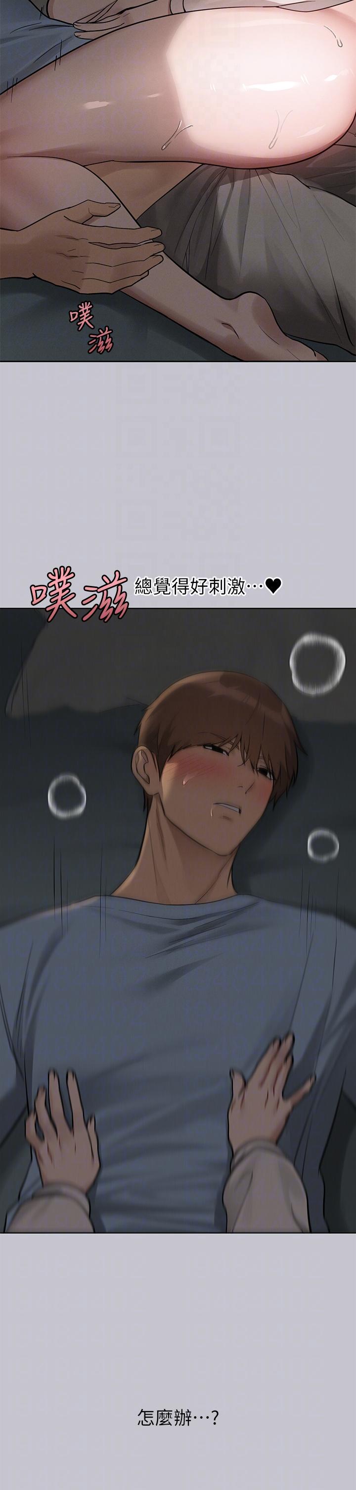 韩国漫画富家女姐姐韩漫_富家女姐姐-第115话-初嚐高潮的滋味&hearts;在线免费阅读-韩国漫画-第10张图片