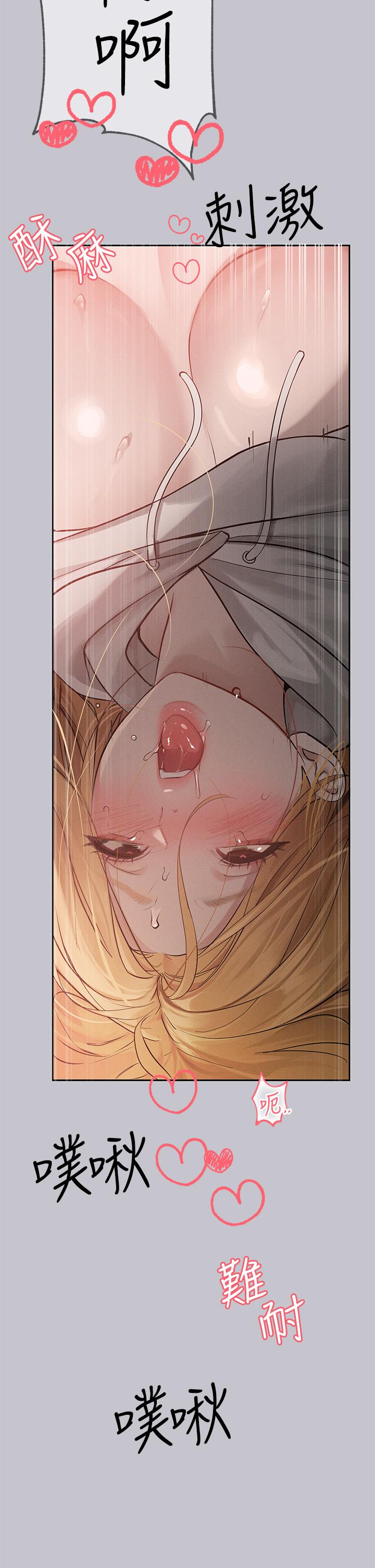 韩国漫画富家女姐姐韩漫_富家女姐姐-第115话-初嚐高潮的滋味&hearts;在线免费阅读-韩国漫画-第23张图片