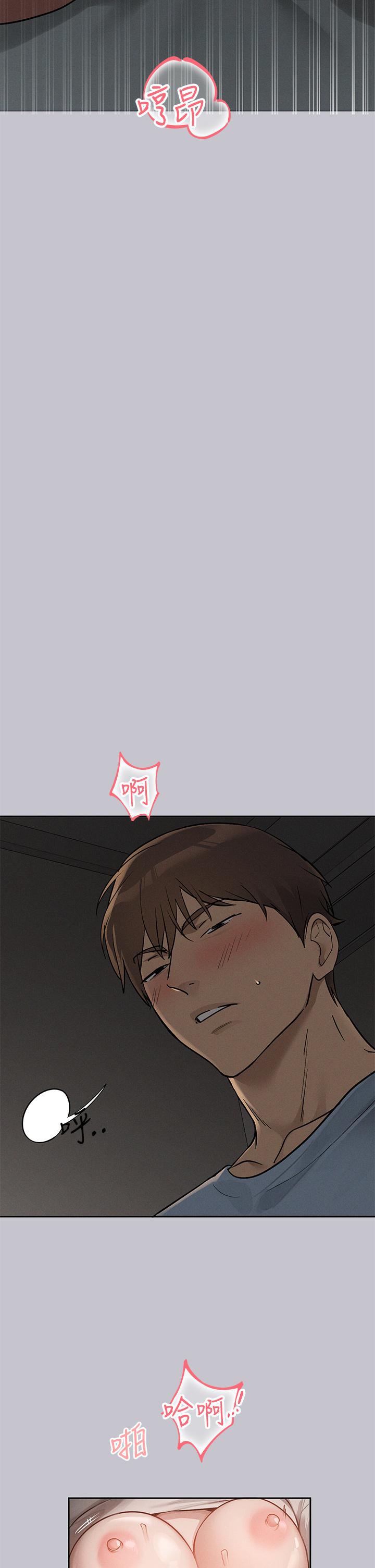 韩国漫画富家女姐姐韩漫_富家女姐姐-第115话-初嚐高潮的滋味&hearts;在线免费阅读-韩国漫画-第25张图片