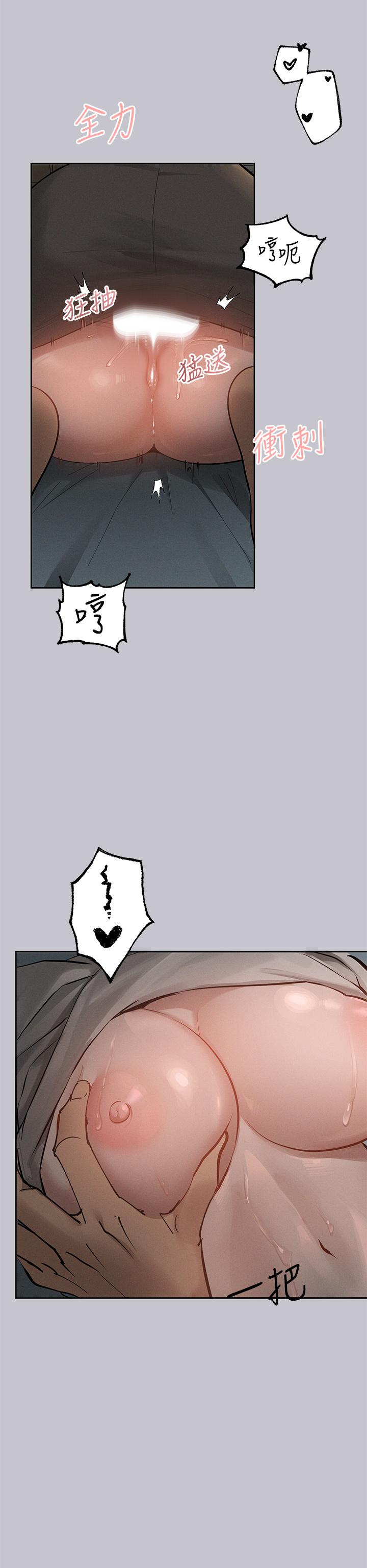 韩国漫画富家女姐姐韩漫_富家女姐姐-第115话-初嚐高潮的滋味&hearts;在线免费阅读-韩国漫画-第27张图片