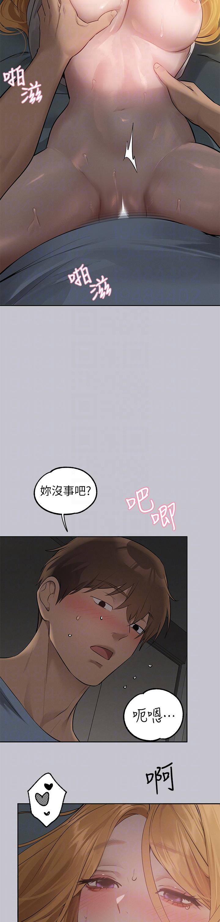 韩国漫画富家女姐姐韩漫_富家女姐姐-第115话-初嚐高潮的滋味&hearts;在线免费阅读-韩国漫画-第30张图片