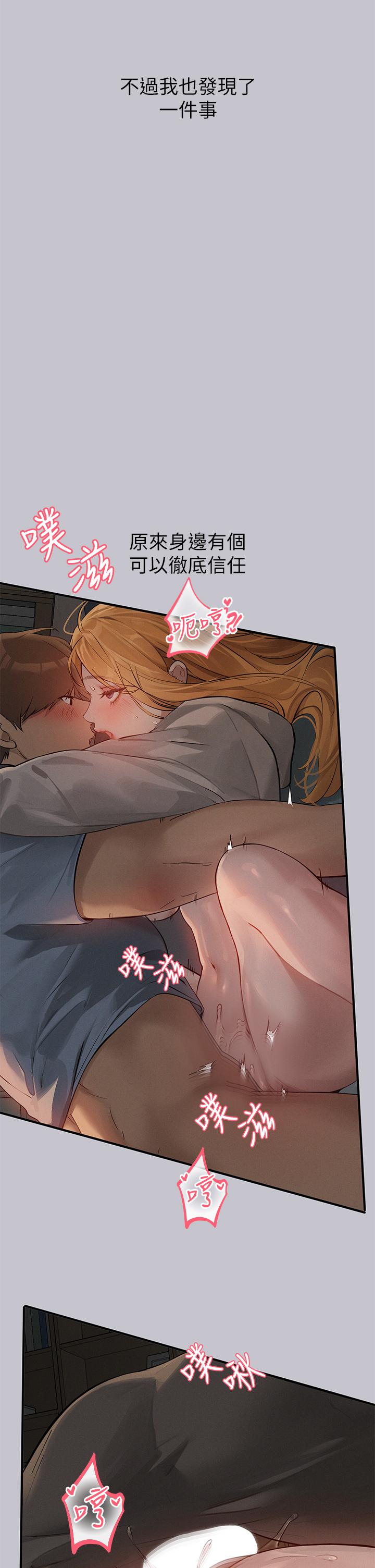 韩国漫画富家女姐姐韩漫_富家女姐姐-第115话-初嚐高潮的滋味&hearts;在线免费阅读-韩国漫画-第40张图片