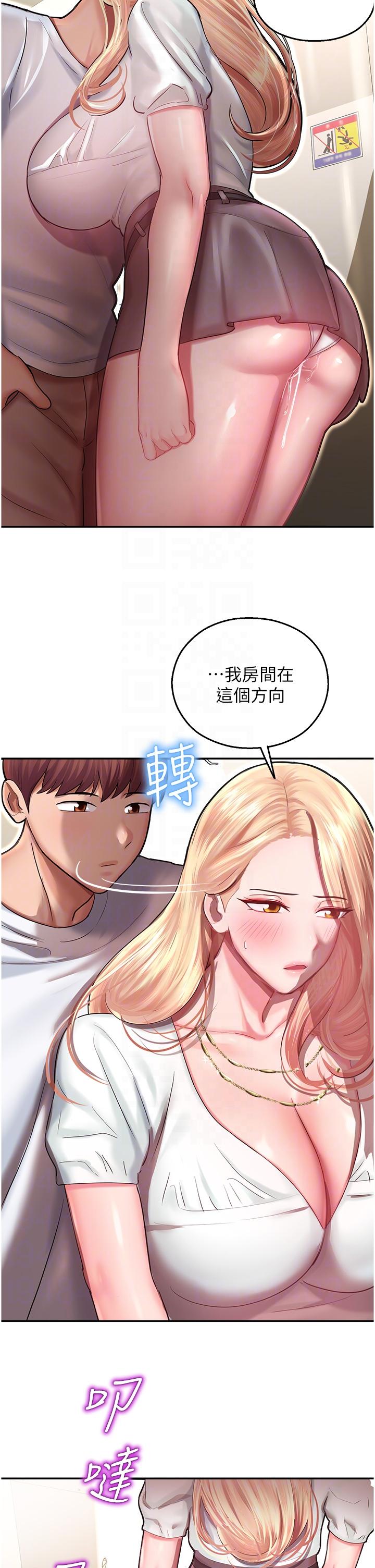 韩国漫画命运湿乐园韩漫_命运湿乐园-第12话-拜託你尽情糟蹋我！在线免费阅读-韩国漫画-第22张图片