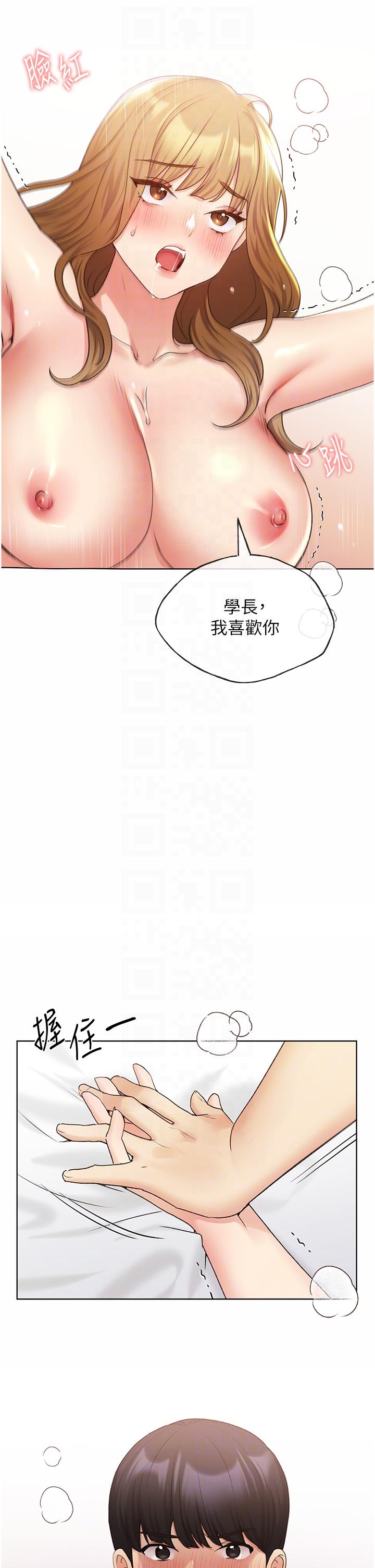 韩国漫画野蛮插画家韩漫_野蛮插画家-第33话-激战途中冒出的韩娜妍在线免费阅读-韩国漫画-第28张图片