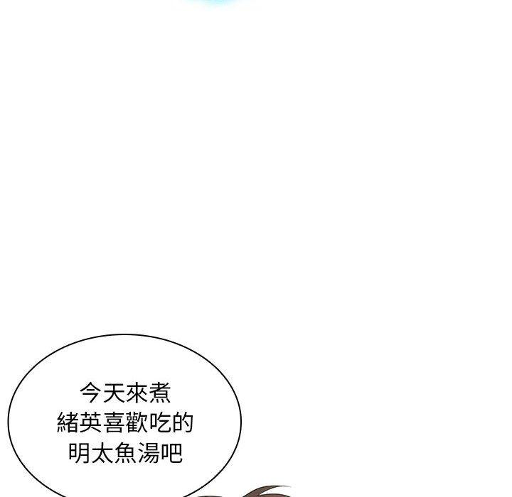 韩国漫画老婆至上韩漫_老婆至上-第1话在线免费阅读-韩国漫画-第10张图片