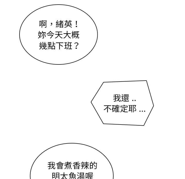 韩国漫画老婆至上韩漫_老婆至上-第1话在线免费阅读-韩国漫画-第15张图片