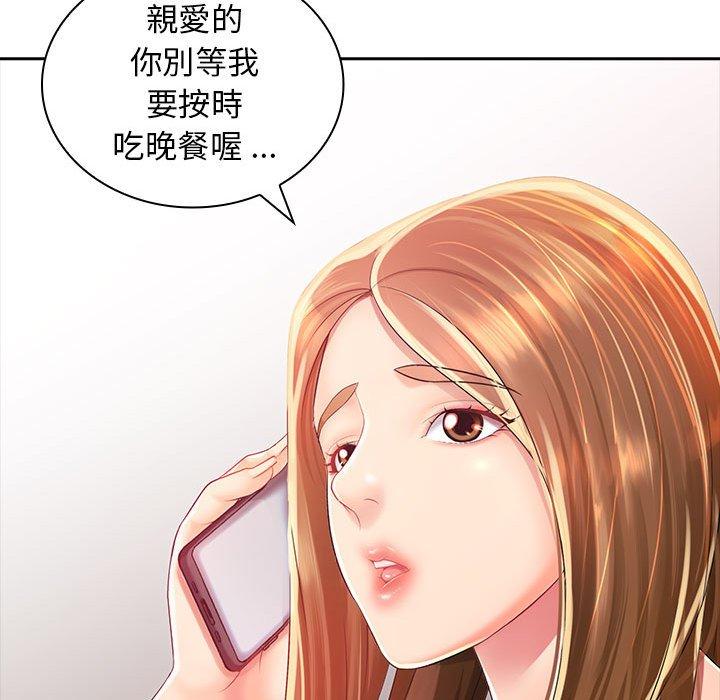 韩国漫画老婆至上韩漫_老婆至上-第1话在线免费阅读-韩国漫画-第17张图片