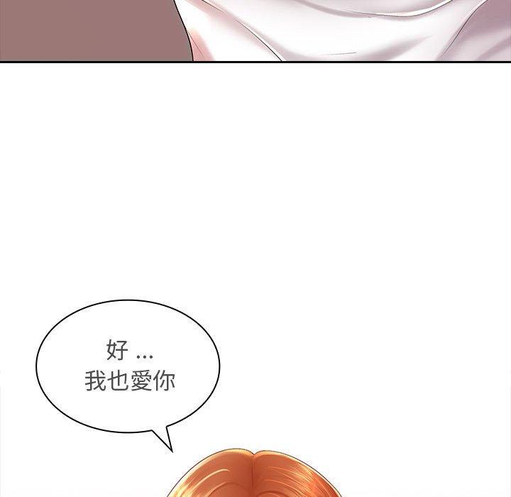 韩国漫画老婆至上韩漫_老婆至上-第1话在线免费阅读-韩国漫画-第19张图片